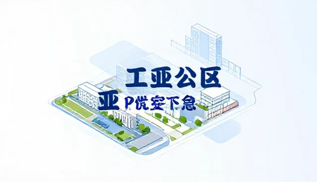 公众号开发中服务器检查要点及应用分析